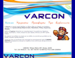 Varcon